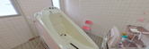 介護施設の浴室環境