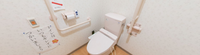 快適なトイレスペース