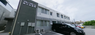 ケア施設外観と利用者駐車スペース