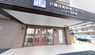 清潔感ある介護施設外観