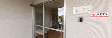 施設の外観と環境