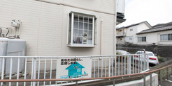 施設外観と周囲の様子