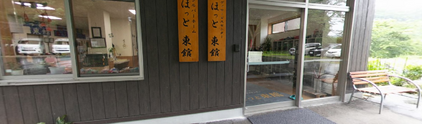 施設のエントランスと自然な景観