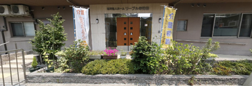 落ち着いた外観の介護施設