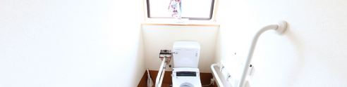 介護施設のトイレ部屋