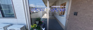 施設の入口周り