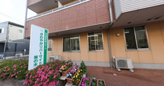 街中の介護施設の外観