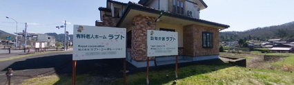 施設案内の看板と建物
