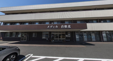 介護施設の外観と交通状況