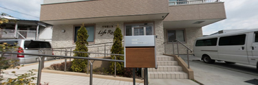 介護施設外観と通りの風景