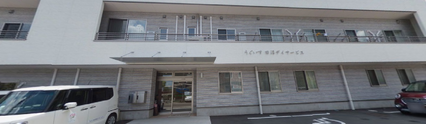 清潔感ある施設の外観