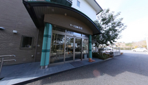 介護施設エントランス外観