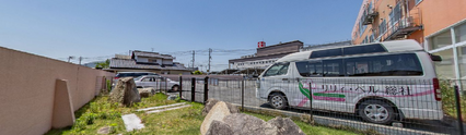 介護施設とその周辺環境