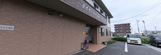 清潔感ある介護施設外観