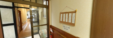 広くて清潔な介護施設の内部