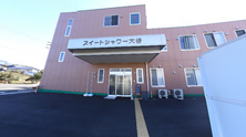 介護施設外観とエントランス