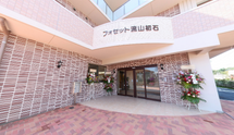 明るい外観の介護施設入口