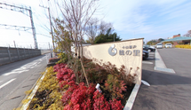 介護施設の外観とアクセス道路