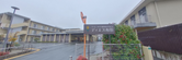介護施設の正門と看板