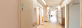 清潔感ある施設の廊下