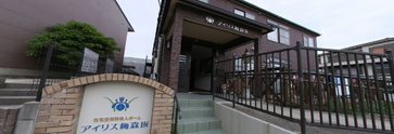介護施設の外観と周囲