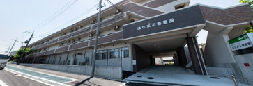 介護施設の外観と接する道路