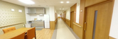 介護施設の内装と廊下
