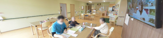 安心ケアの現場