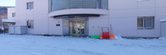 雪景色の介護施設と周囲