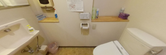 介護施設のトイレ内部