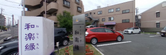介護施設の外観と通り