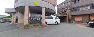 介護施設の外観と入口