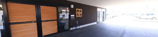 介護施設の広々としたエントランス