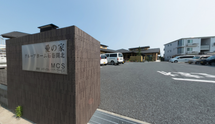 清潔で静かな施設外観