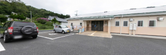 介護施設外観と駐車スペース