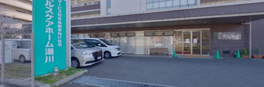 整った環境の介護施設外観