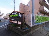 介護施設の外観と入口付近