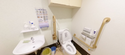 清潔なトイレの設備