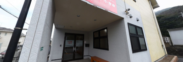 職場となる介護施設の外観