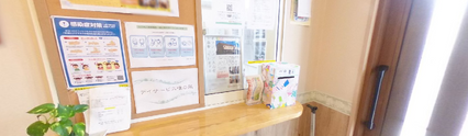 明るい介護施設のエントランス