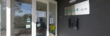 清潔でモダンな介護施設外観