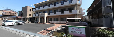 介護施設の外観と通り