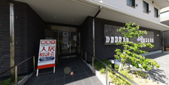 施設の外観と周辺環境