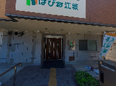 温かみのある玄関周辺