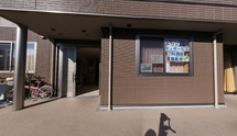 介護施設の外観と周辺