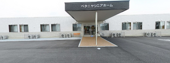 清潔感ある介護施設の外観