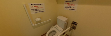 介護施設内のトイレと洗面設備