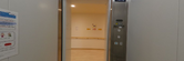 介護施設内のエレベーターホール