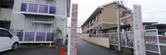 心穏やかな住環境の施設