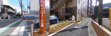 介護施設の周辺地区の風景